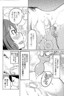 Page 210 of Action Pizazz Special 2015-07