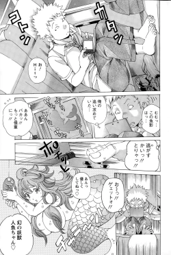 Page 217 of Action Pizazz Special 2015-07