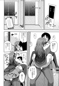 Page 242 of Action Pizazz Special 2015-07