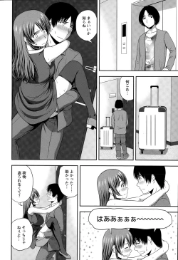 Page 244 of Action Pizazz Special 2015-07