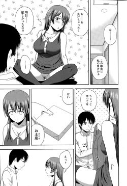 Page 249 of Action Pizazz Special 2015-07