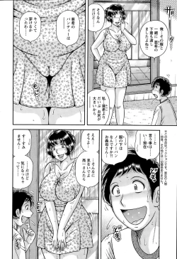 Page 256 of Action Pizazz Special 2015-07