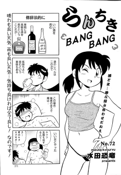 Page 271 of Action Pizazz Special 2015-07