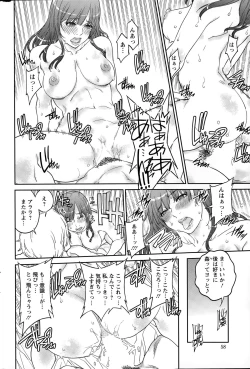 Page 58 of Action Pizazz Special 2015-07