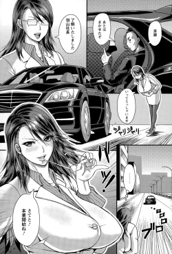 Page 102 of ANGEL Club 2015-07