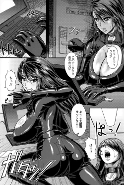 Page 104 of ANGEL Club 2015-07