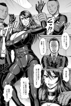 Page 105 of ANGEL Club 2015-07