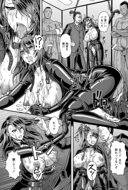 Page 111 of ANGEL Club 2015-07