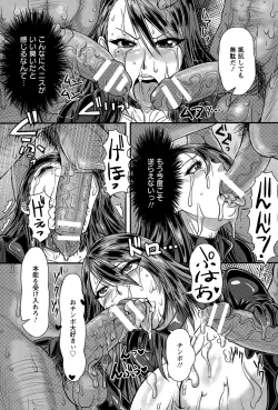 Page 113 of ANGEL Club 2015-07