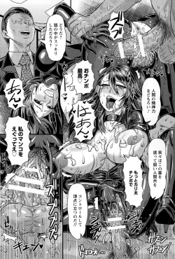 Page 114 of ANGEL Club 2015-07