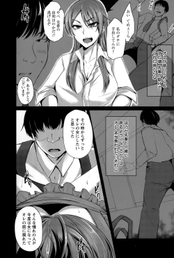 Page 126 of ANGEL Club 2015-07