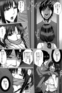 Page 164 of ANGEL Club 2015-07