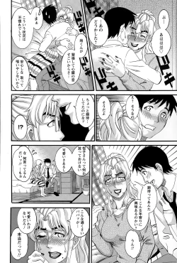 Page 186 of ANGEL Club 2015-07