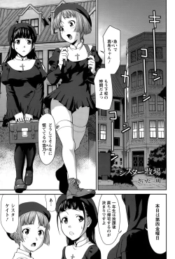 Page 213 of ANGEL Club 2015-07