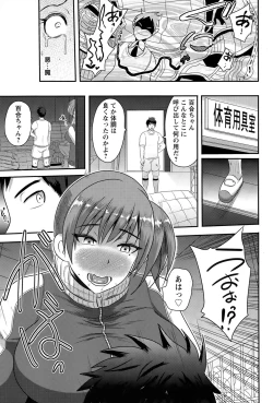 Page 263 of ANGEL Club 2015-07