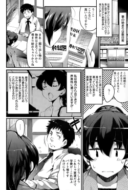 Page 274 of ANGEL Club 2015-07