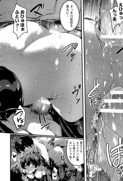 Page 288 of ANGEL Club 2015-07