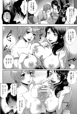 Page 398 of ANGEL Club 2015-07