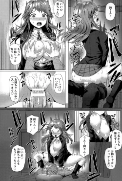 Page 430 of ANGEL Club 2015-07