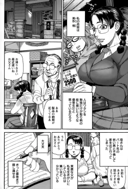 Page 434 of ANGEL Club 2015-07