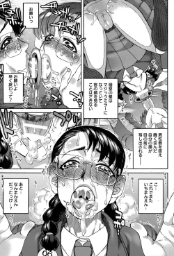 Page 439 of ANGEL Club 2015-07