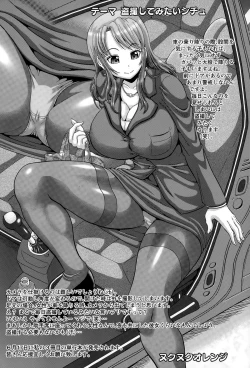 Page 455 of ANGEL Club 2015-07