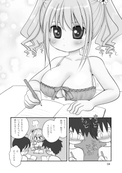 Page 3 of Unyumuru Kyonyuu Shougakusei-chan