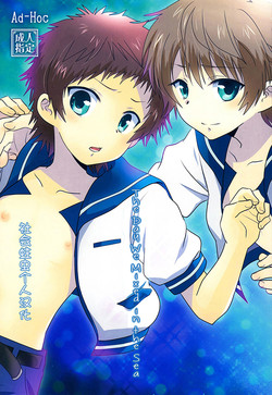 Download Umi ni Konjiru Hi