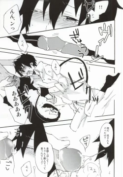 Page 10 of Ima Sugu Choco o Watashite Kousan Shimasu!!