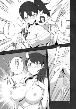 Page 10 of Kaga Pero