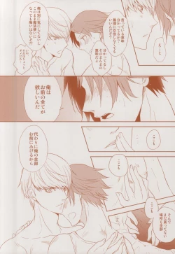 Page 10 of Futari Bocchi no Ou-sama