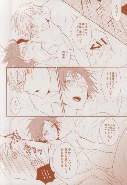 Page 14 of Futari Bocchi no Ou-sama