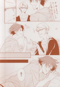 Page 4 of Futari Bocchi no Ou-sama