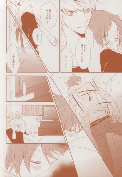 Page 6 of Futari Bocchi no Ou-sama