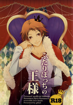 Download Futari Bocchi no Ou-sama