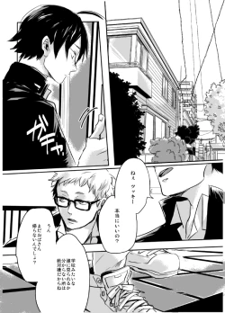 Page 10 of Amai Wana