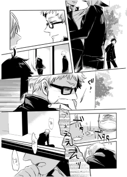 Page 14 of Amai Wana