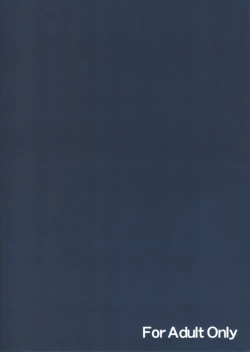 Page 26 of Yahari Omae no Seishun Love Come wa Machigatteiru.