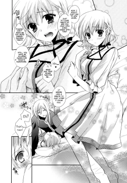 Page 16 of SWEET CANDY MACHINE