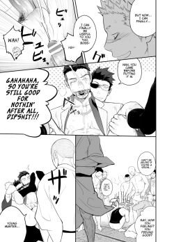 Page 29 of Priapus 4