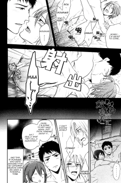 Page 6 of Tabete yo! My Darling | Eat me! My Darling