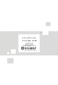 Page 12 of Itoshi no Bambi | Beloved Bambi