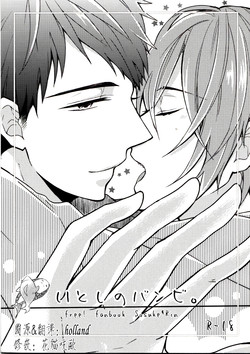 Download Itoshi no Bambi | Beloved Bambi