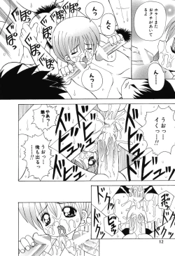 Page 13 of Sweet Angel