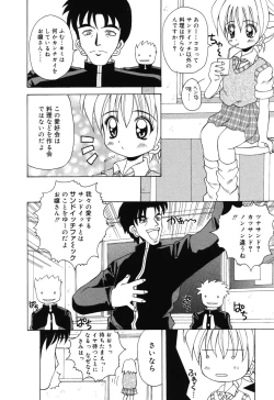 Page 145 of Sweet Angel