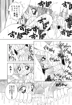 Page 15 of Sweet Angel