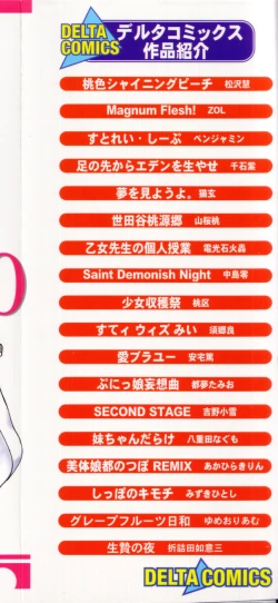 Page 181 of Sweet Angel