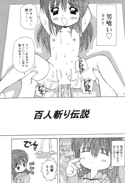 Page 37 of Sweet Angel