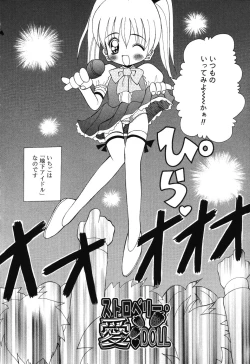 Page 53 of Sweet Angel