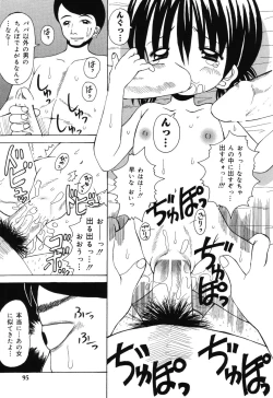 Page 96 of Sweet Angel